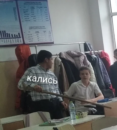 одежда Человек комнатный