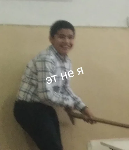 одежда Человек стена