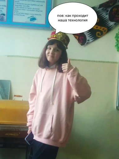 одежда Человек стена