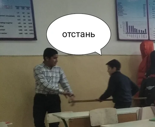 одежда мужчина стол