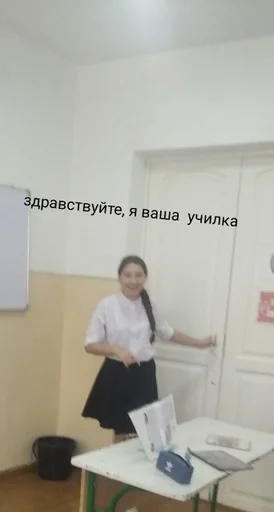 стена одежда стол