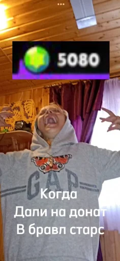 Sticker Класс бобров - 11