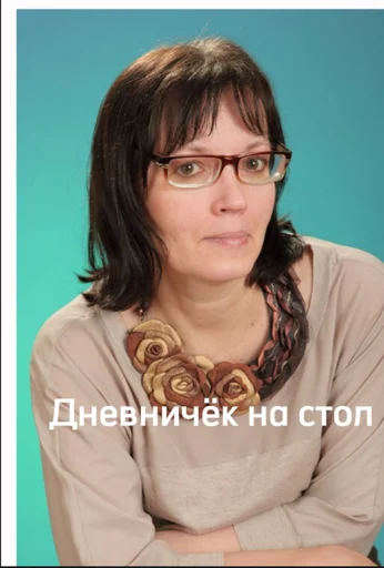 Sticker Класс бобров - 4