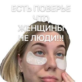 Sticker класс коррекции - 7