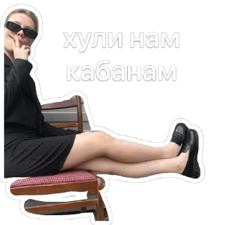 Sticker класс коррекции - 6