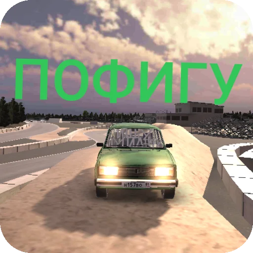 Стикер KlassikaRCD - 1