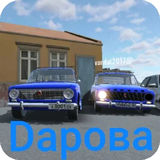 Sticker Классика RCD - 9