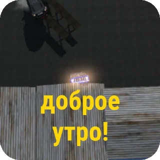 Sticker Классика RCD - 6