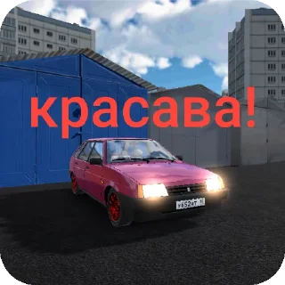 Sticker Классика RCD - 11