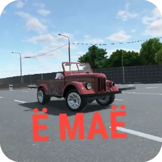 Sticker Классика RCD - 4