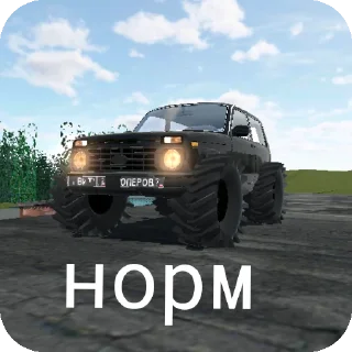 Sticker Классика RCD - 2