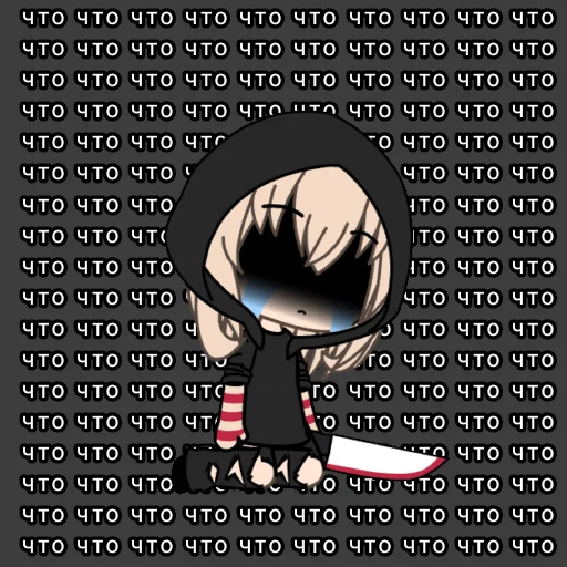 text screenshot cartoon