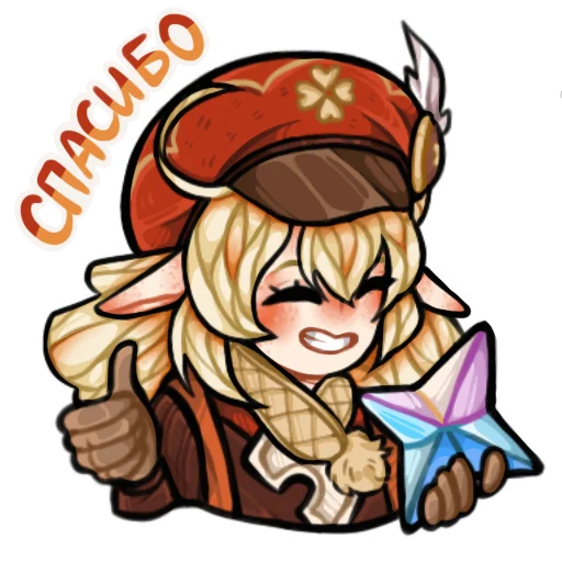 клипарт иллюстрация рисование