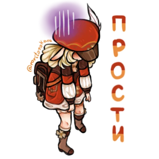 клипарт иллюстрация искусство