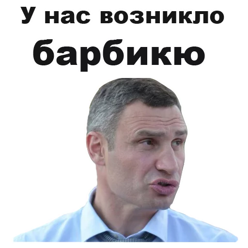 человеческое лицо СМС мужчина