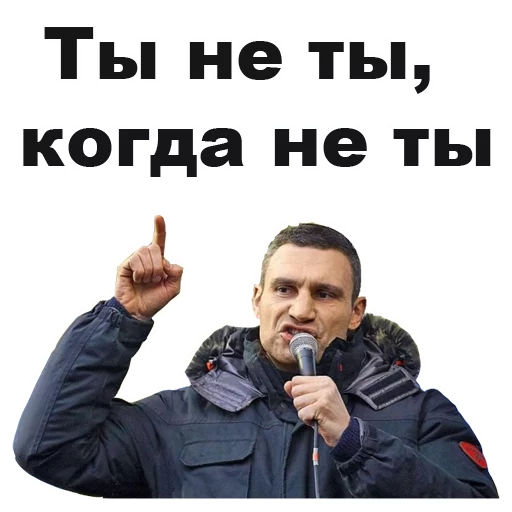 СМС человеческое лицо одежда