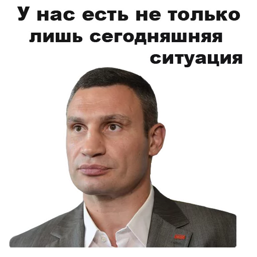 человеческое лицо мужчина одежда