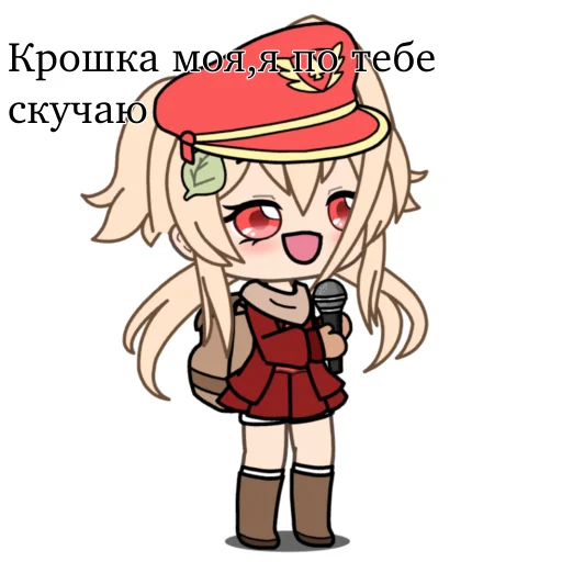 Стикер кли - 11