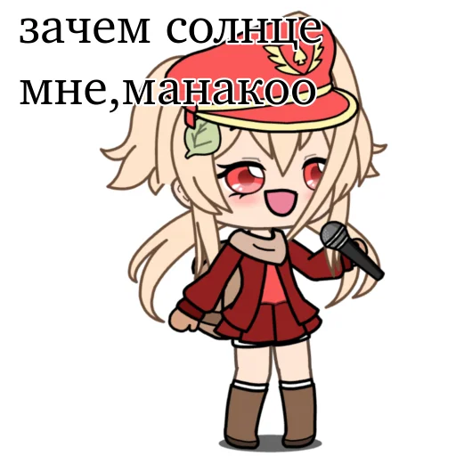 Стикер кли - 10