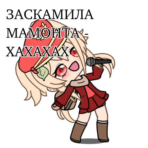 Стикер кли - 7