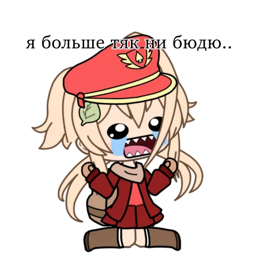 Стикер кли - 5