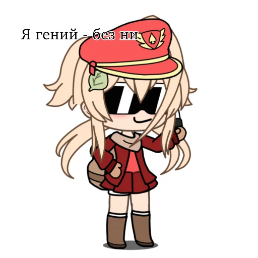 Стикер кли - 0