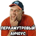 Стикер Klim_Troyeshinsky - 5