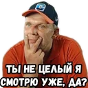 Стикер Klim_Troyeshinsky - 7