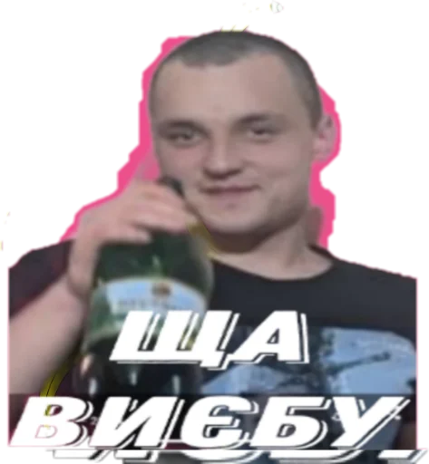 Стикер Кліторович - 4