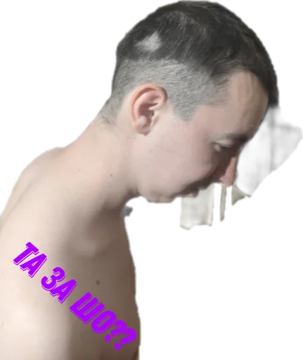 Стикер Кліторович - 3