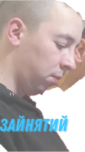 Стикер Кліторович - 1