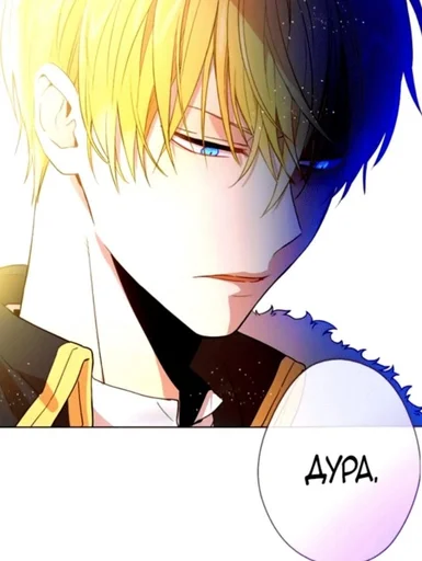 Стикер KlodDaddy_by_fStikBot - 1