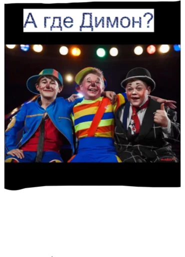 Стикер Klounchat - 1