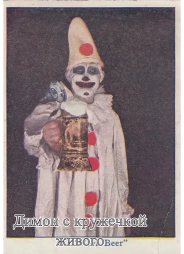 Sticker Klounchat - 1