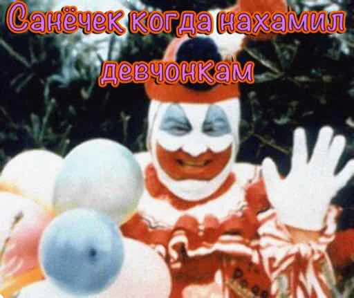 Стикер Klounchat - 1