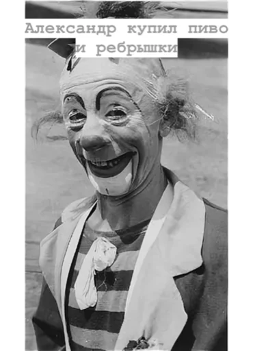 Стикер Мальчики-попугайчики - 11