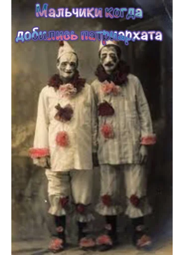 Стикер Мальчики-попугайчики - 9