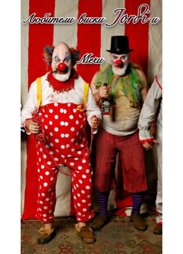 Стикер Мальчики-попугайчики - 8