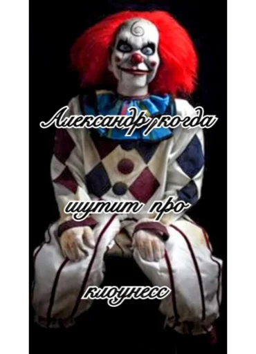 Стикер Мальчики-попугайчики - 7