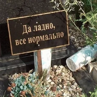 Sticker Клоунизость - 11