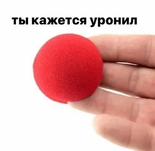 Sticker Клоунизость - 4