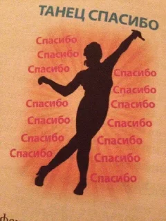 Sticker Клоунизость - 7