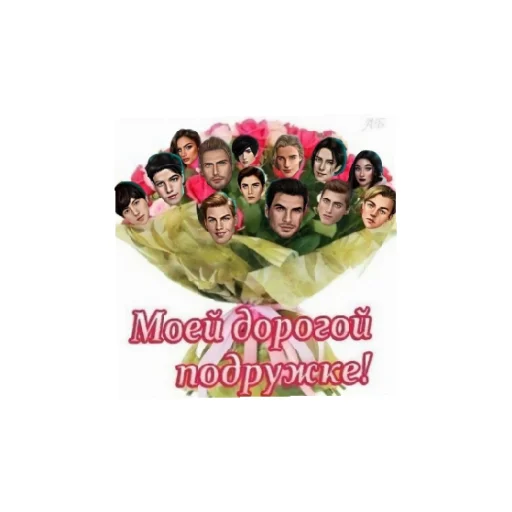 Стикер KlubRomantiki78 - 1