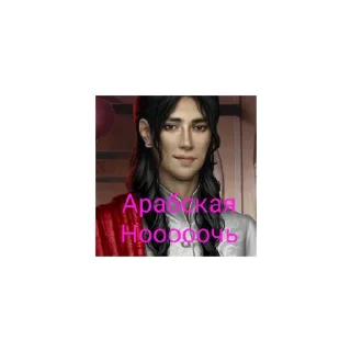 Стикер Клуб романтики - 11