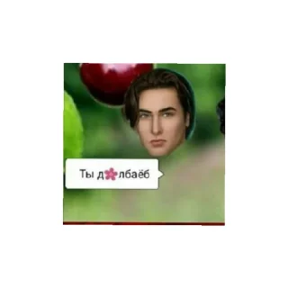 Стикер Клуб романтики - 6