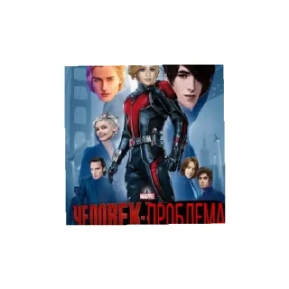 Стикер Клуб романтики - 2