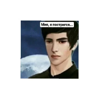 Стикер Клуб романтики - 0