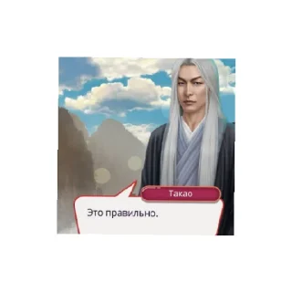 Стикер Клуб романтики - 3