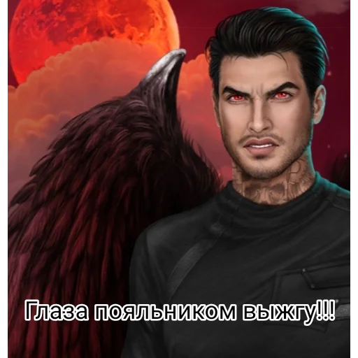 Стикер Кр&Маф - 7