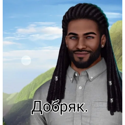 Стикер Кр&Маф - 1